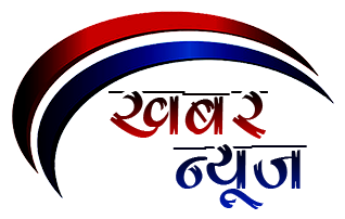 Khabar News – Latest Hindi News | Breaking News
