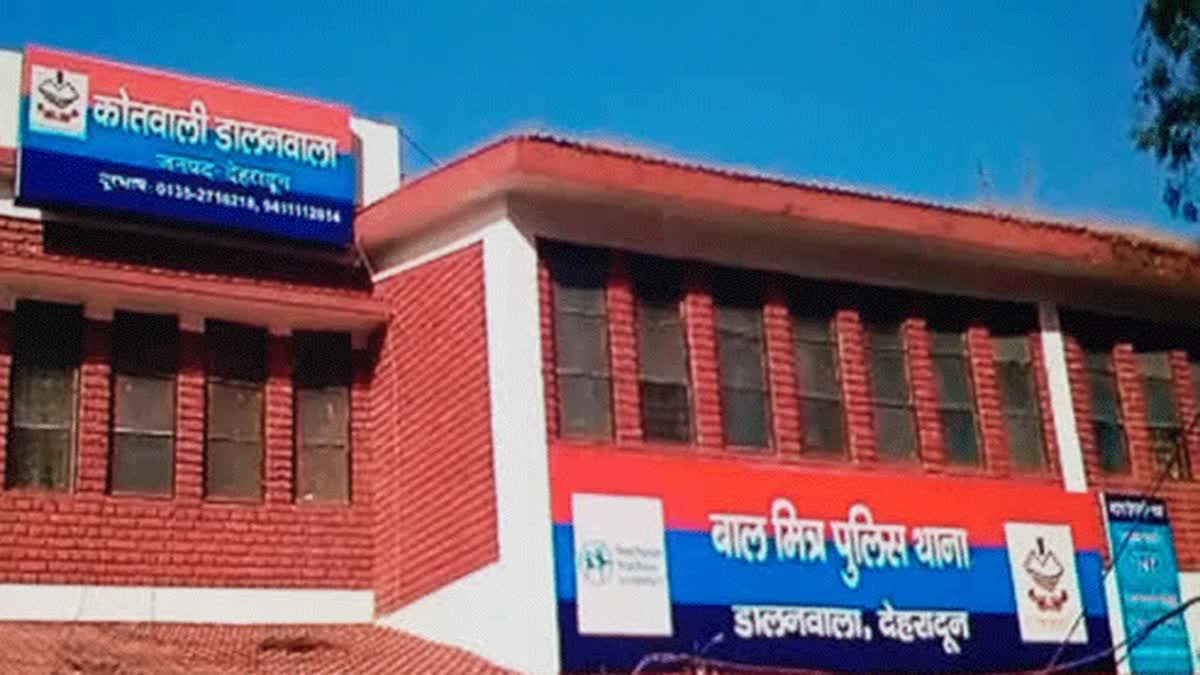 देहरादून में फ्रेंचाइजी के नाम पर फ्रॉड, मां-बेटे ने सिंगापुर में रह रही महिला से लाखों ठगे – FRANCHISE FRAUD IN DEHRADUN