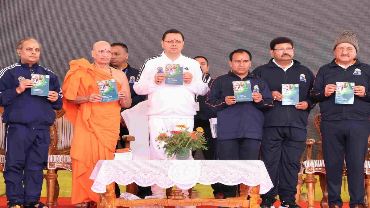 भराड़ीसैंण में मनाया गया योग दिवस, सीएम धामी ने योग नीति पुस्तिका का किया अनावरण – INTERNATIONAL YOGA DAY 2025